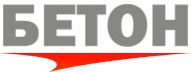 Бетон Бетон